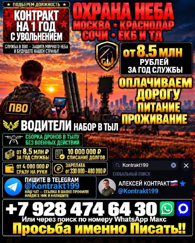 Фото поста канала Операция Z: Военкоры Русской Весны