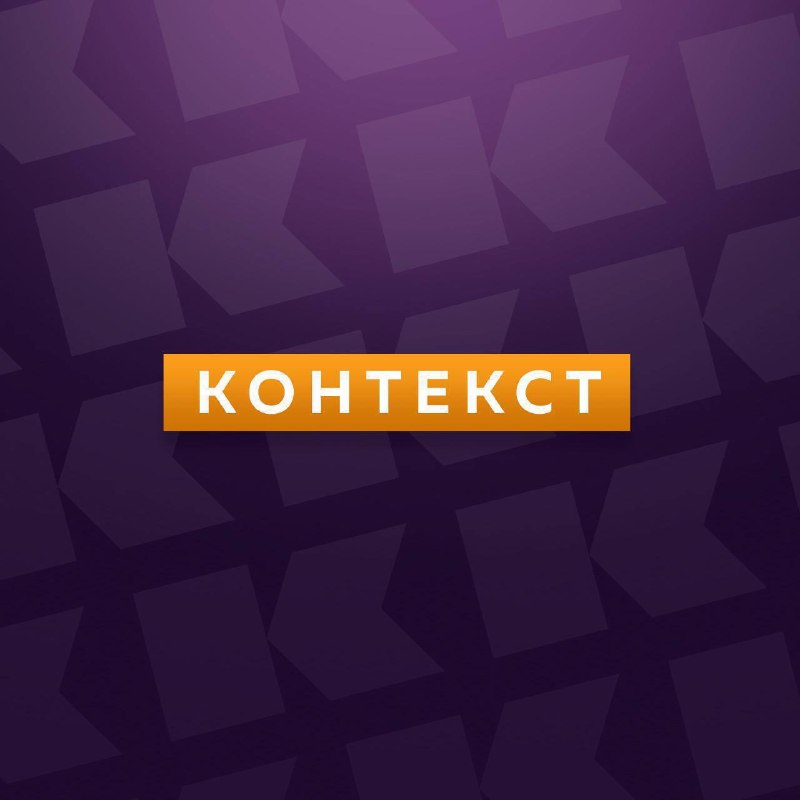 Фото поста канала  RTVI