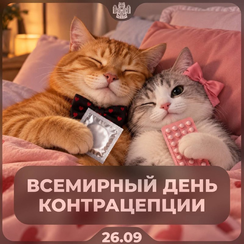 Фото поста канала  Новости Саратова и Области