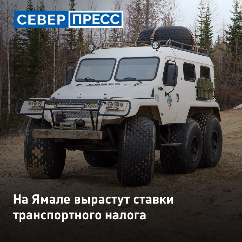 Фото поста канала  Мониторинг 89 Ямало-Ненецкий АО