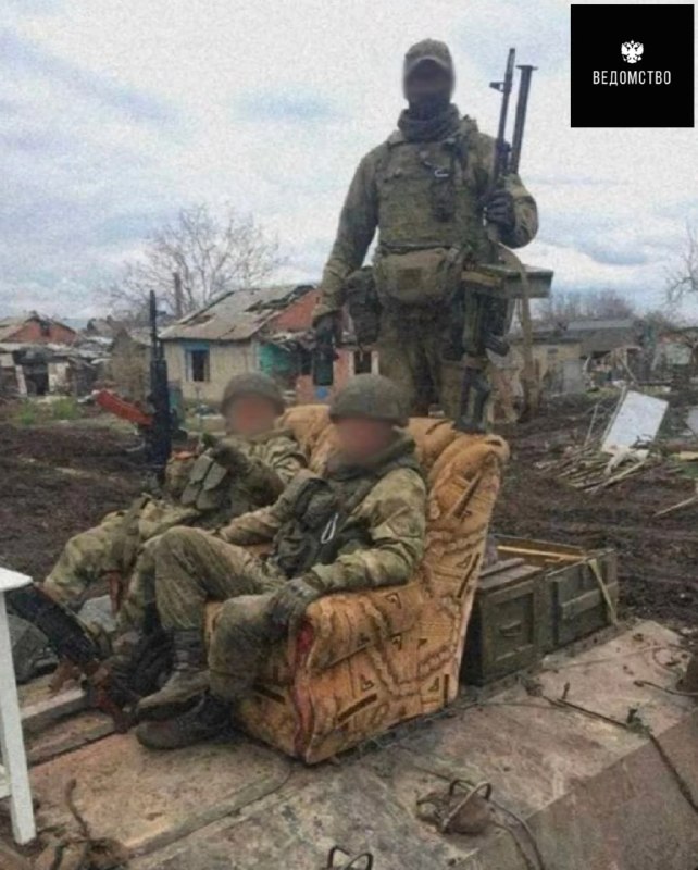 Фото поста канала  Ведомство
