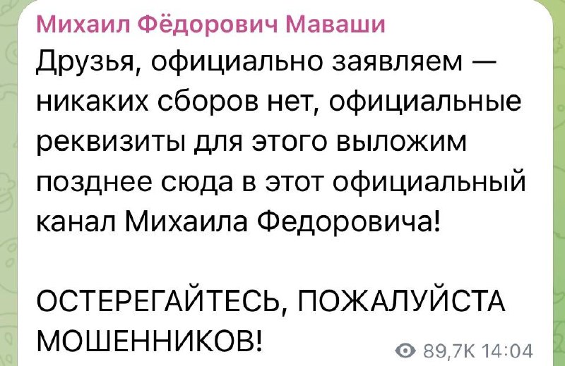 Фото поста канала  Даавр Дорҗин | Davur Dordzhiev