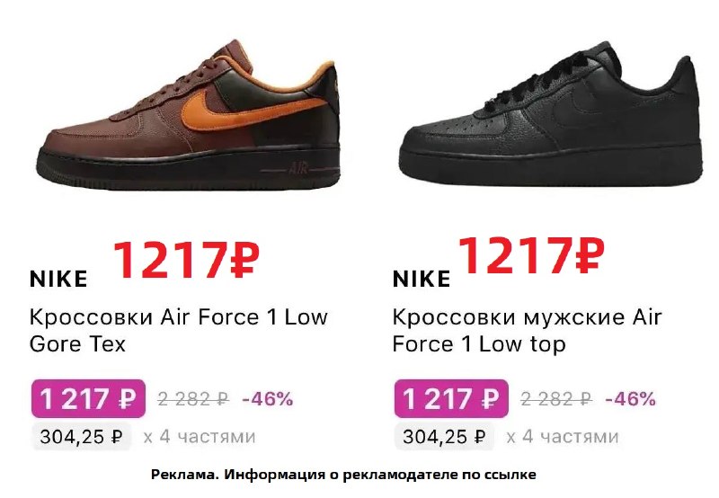Фото поста канала AliExpress - Халявщики