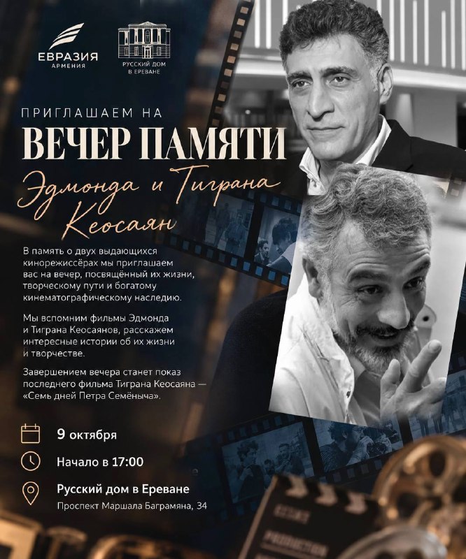 Фото поста канала  Mika Badalyan