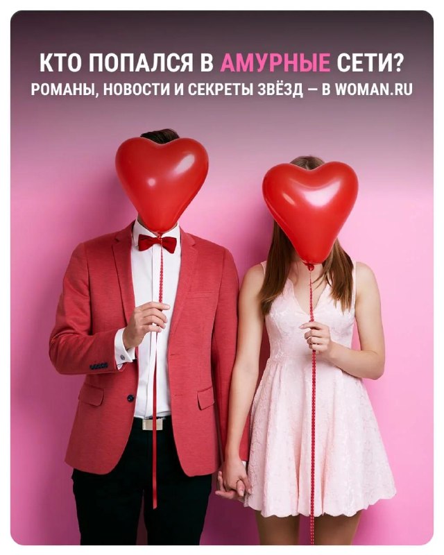 Фото поста канала  Новости Ростова | 161.RU