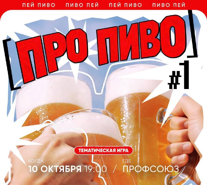 Фото поста канала Русский ритейл и бизнес