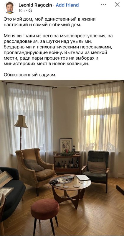 Фото поста канала  Даавр Дорҗин | Davur Dordzhiev