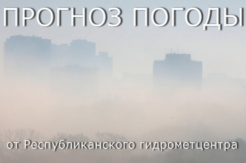 Фото поста канала  Лента новостей Приднестровья | Z