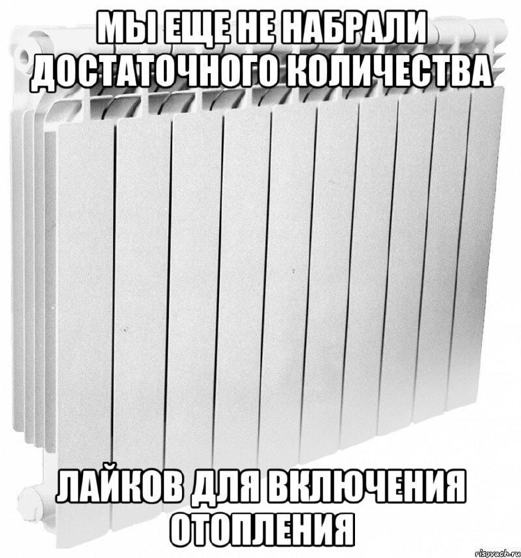 Фото поста канала Ридовка