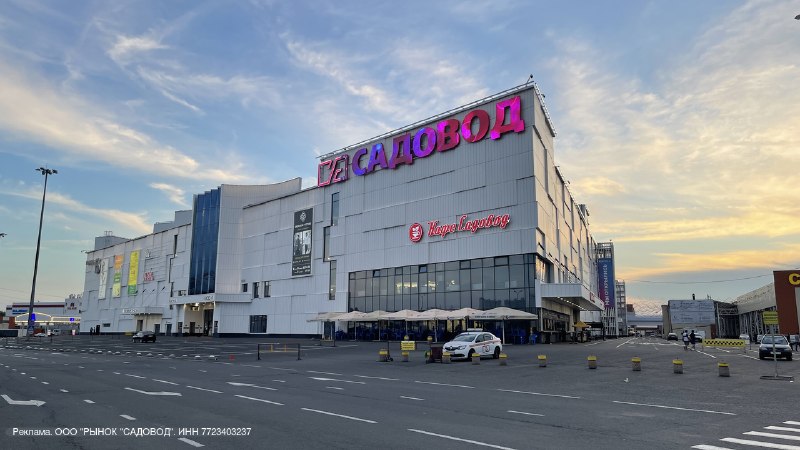 Фото поста канала  Подольск