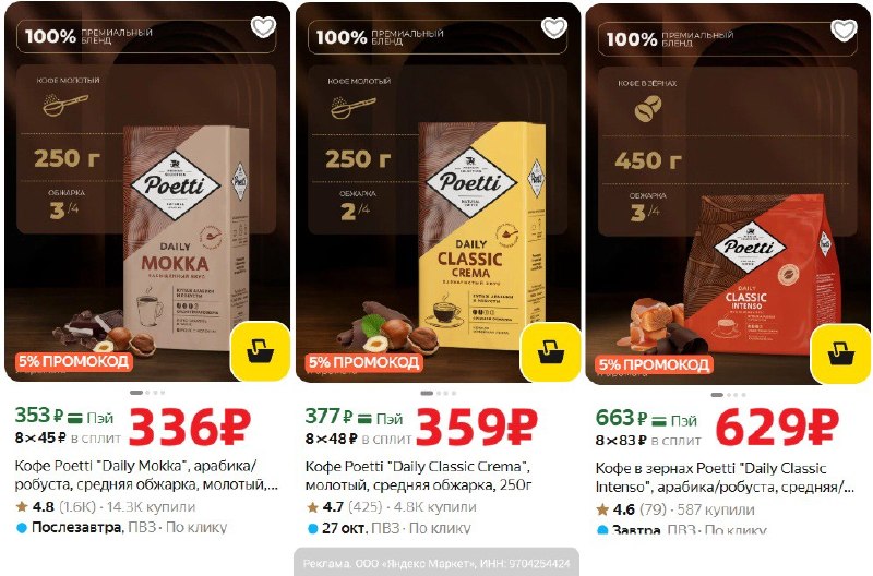 Фото поста канала AliExpress - Халявщики