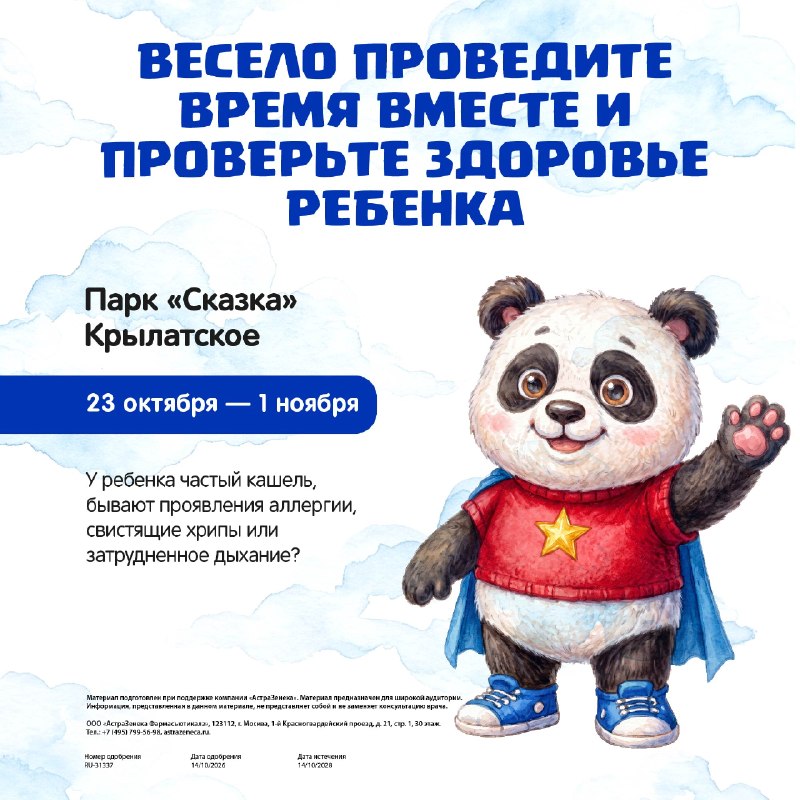 Фото поста канала Поделки с детьми