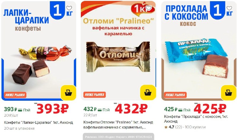 Фото поста канала AliExpress - Халявщики