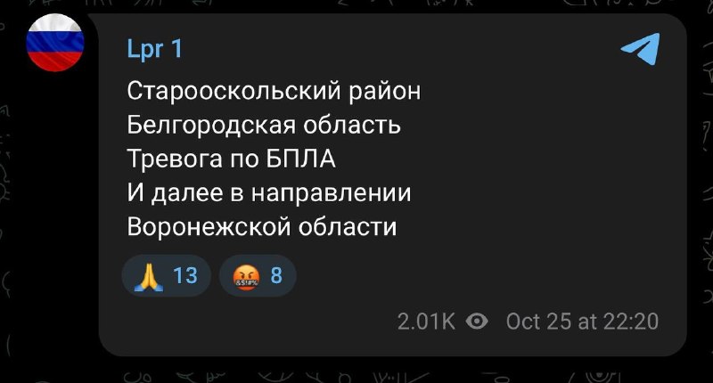 Фото поста канала  ОК! Старый Оскол