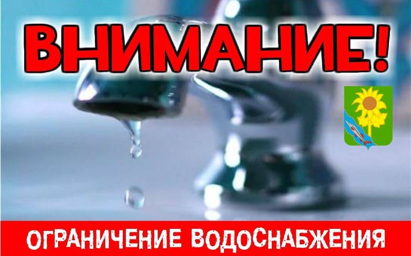 Фото поста канала  Подслушано в Ейске