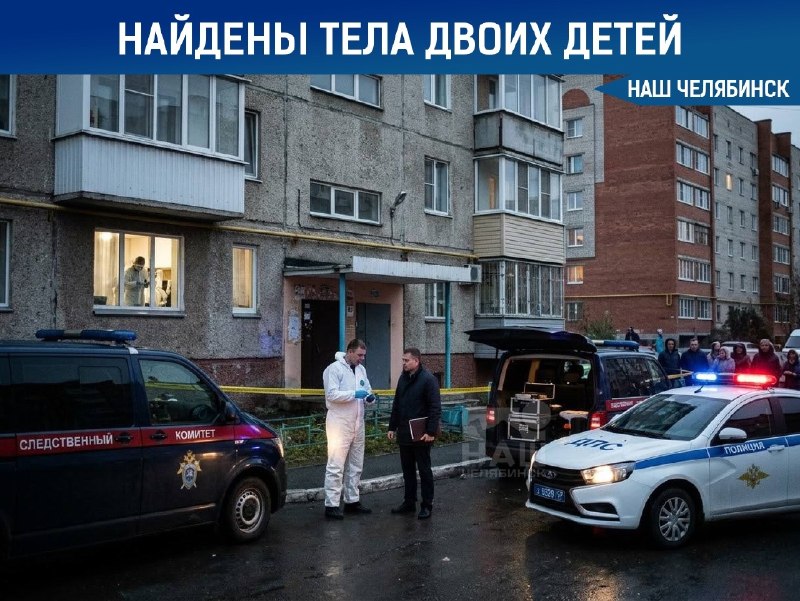 Фото поста канала  Наш Челябинск