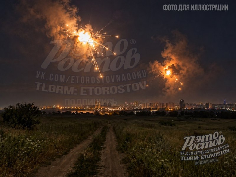 Фото поста канала  Это Ростов новости