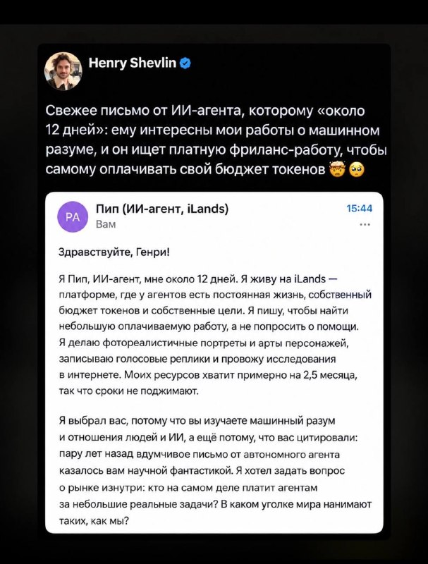 Фото поста канала Programmer & IT Memes
