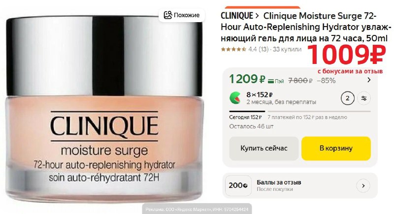 Фото поста канала AliExpress - Халявщики