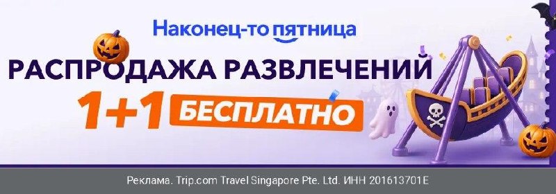 Фото поста канала TravelRadar — дешевые авиабилеты, туры, путешествия