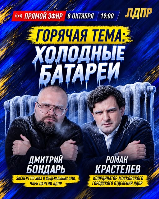 Фото поста канала  Мониторинг Арктика