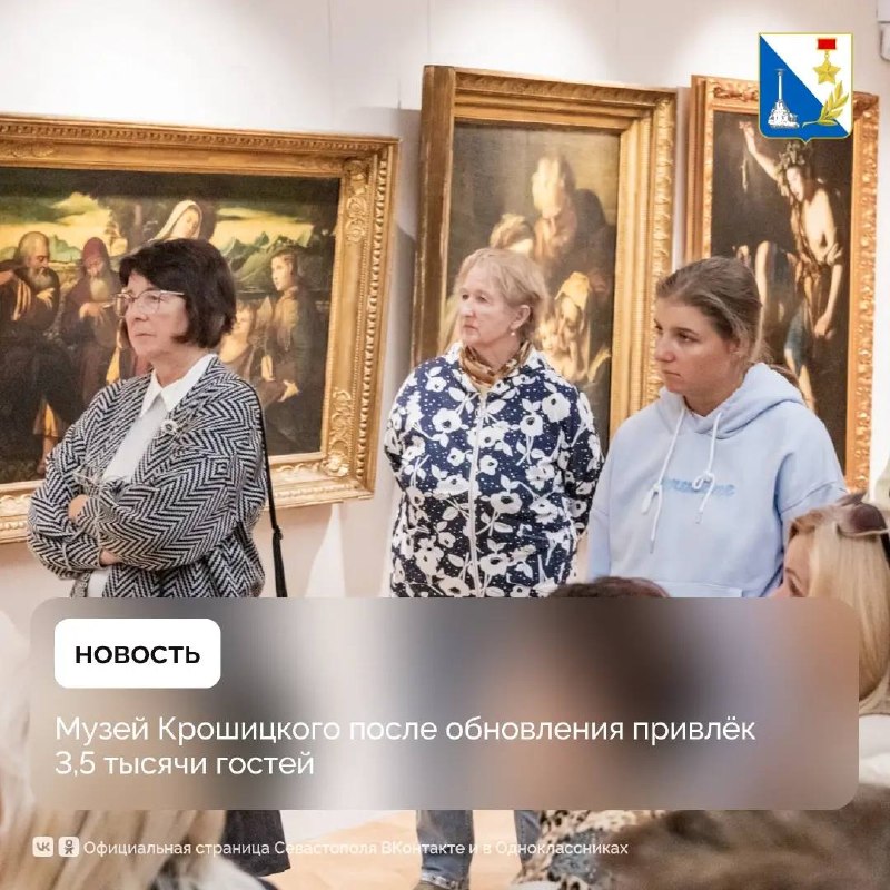 Фото поста канала  Мониторинг 92 Севастополь