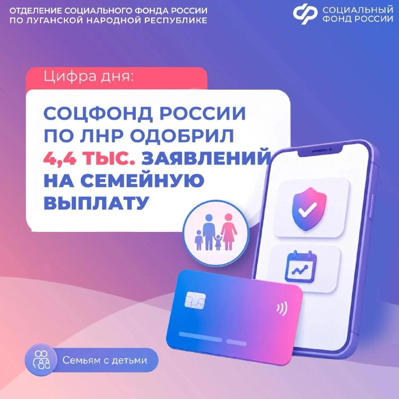 Фото поста канала  «Лисичанск - колыбель Донбасса»
