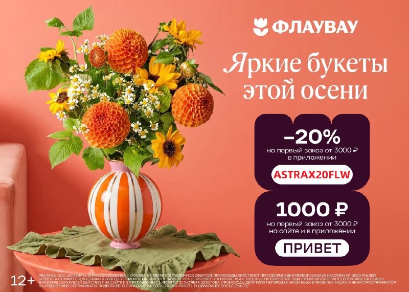Фото поста канала AliExpress - Халявщики