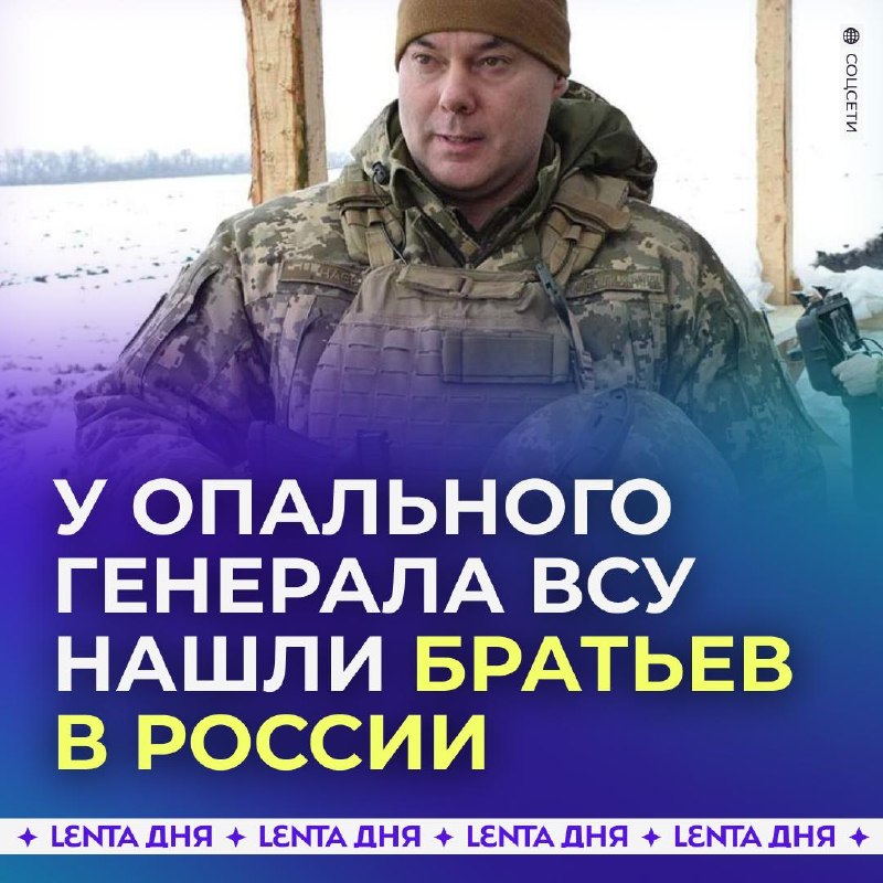 Фото поста канала Лента дня