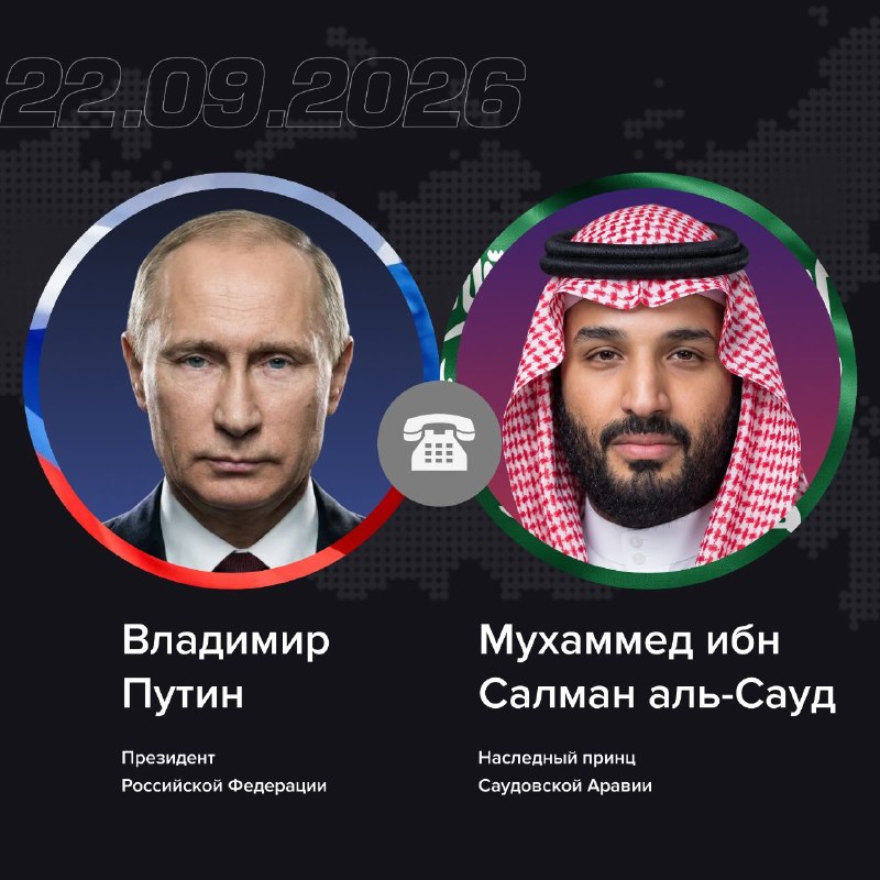 Фото поста канала СОЛОВЬЁВ