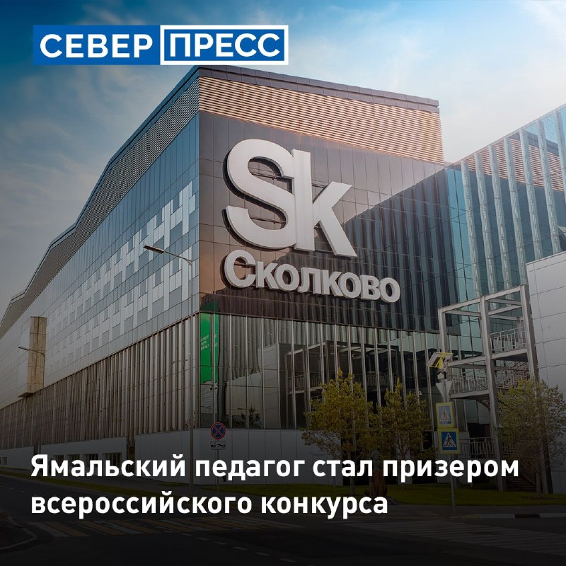Фото поста канала  Мониторинг 89 Ямало-Ненецкий АО