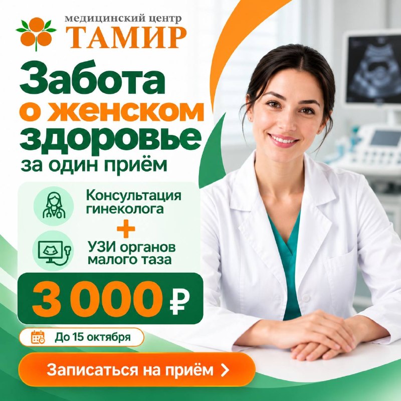 Фото поста канала Ариг Ус | Бурятия | Улан-Удэ