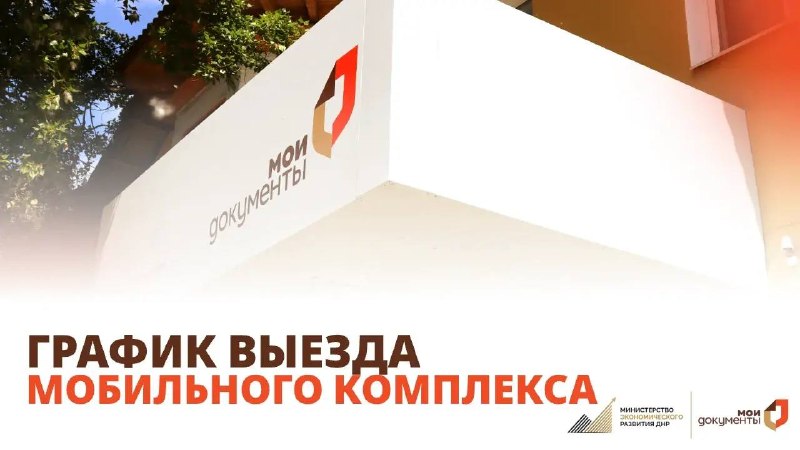 Фото поста канала  Донбасс Инфоград (Новости Сводки События) Россия (Павловка - Угледар)