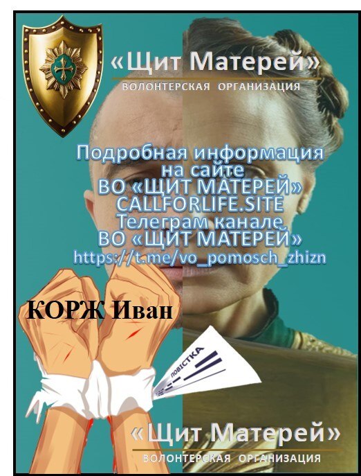 Фото поста канала Опознай хохла по чубу