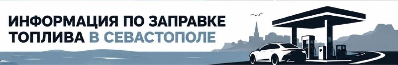 Фото поста канала  Мариупольская ПартиZанка