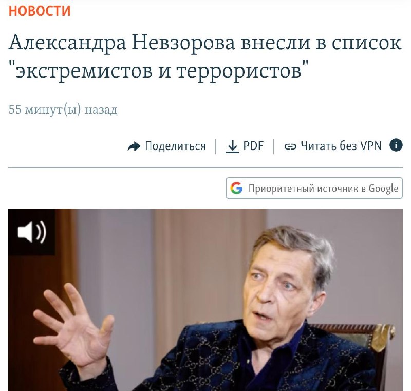 Фото поста канала  ВОТ ЧТО