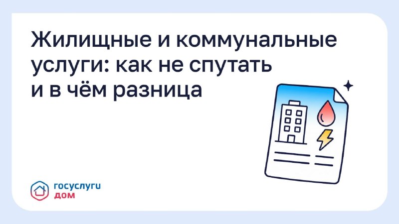 Фото поста канала  Мониторинг 49 Магаданская область