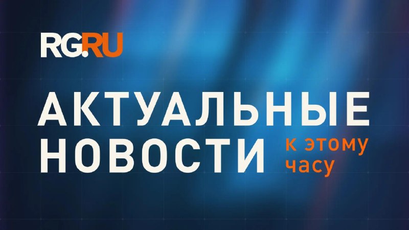 Фото поста канала  Z * ВестиБюль * Z