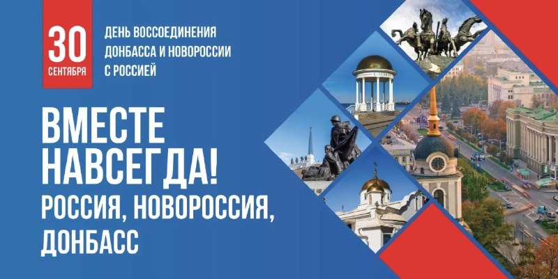 Фото поста канала  Лента новостей Херсона | Z