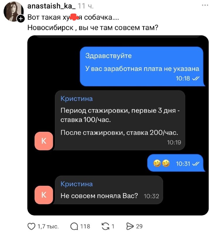 Фото поста канала Е-коммерс