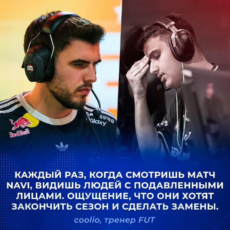 Фото поста канала Ретейк
