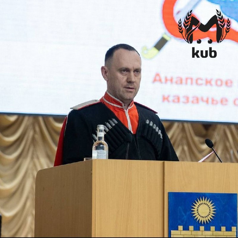 Фото поста канала  Краснодарский Топор 18+