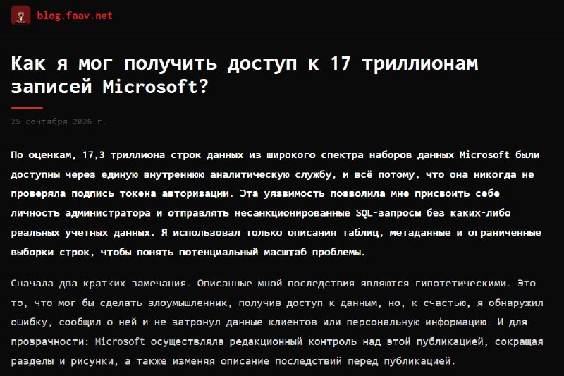 Фото поста канала Ego Crypto