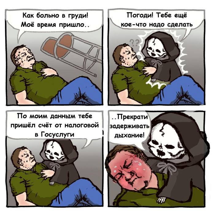 Фото поста канала Пул N3