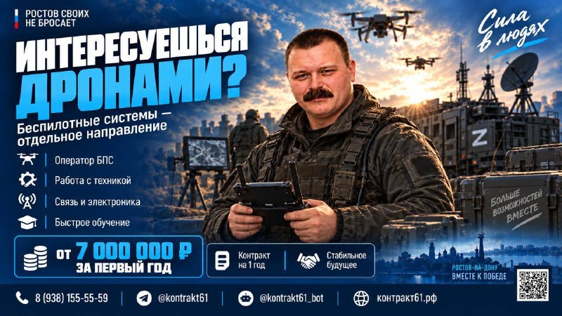 Фото поста канала  Осведомитель
