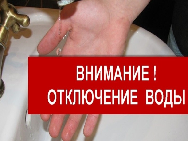 Фото поста канала  Администрация Краснодона