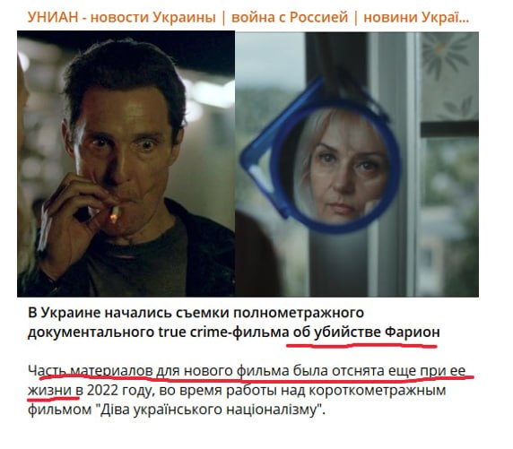Фото поста канала  ЖС Premium