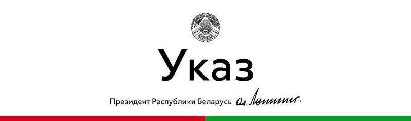 Фото поста канала Пул Первого