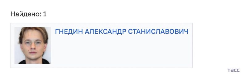 Фото поста канала Тасс