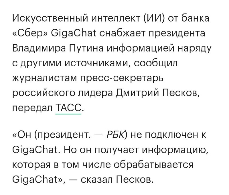 Фото поста канала  Владислав Дегтярёв🇷🇺🕊